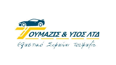 Toumazis & Son Ltd Logo